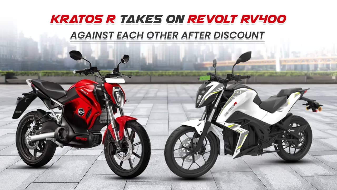 Kratos R Takes On Revolt RV400: Know How The Two Tempting Electric Bikes Fare Against Each Other After Discount Kratos R Takes On Revolt RV400: Know How The Two Tempting Electric Bikes Fare Against Each Other After Discount