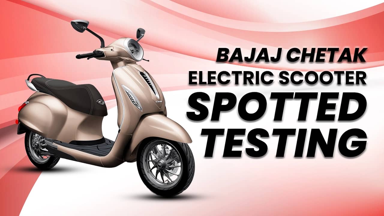 More Affordable Bajaj Chetak Electric Scooter Spotted Testing More Affordable Bajaj Chetak Electric Scooter Spotted Testing
