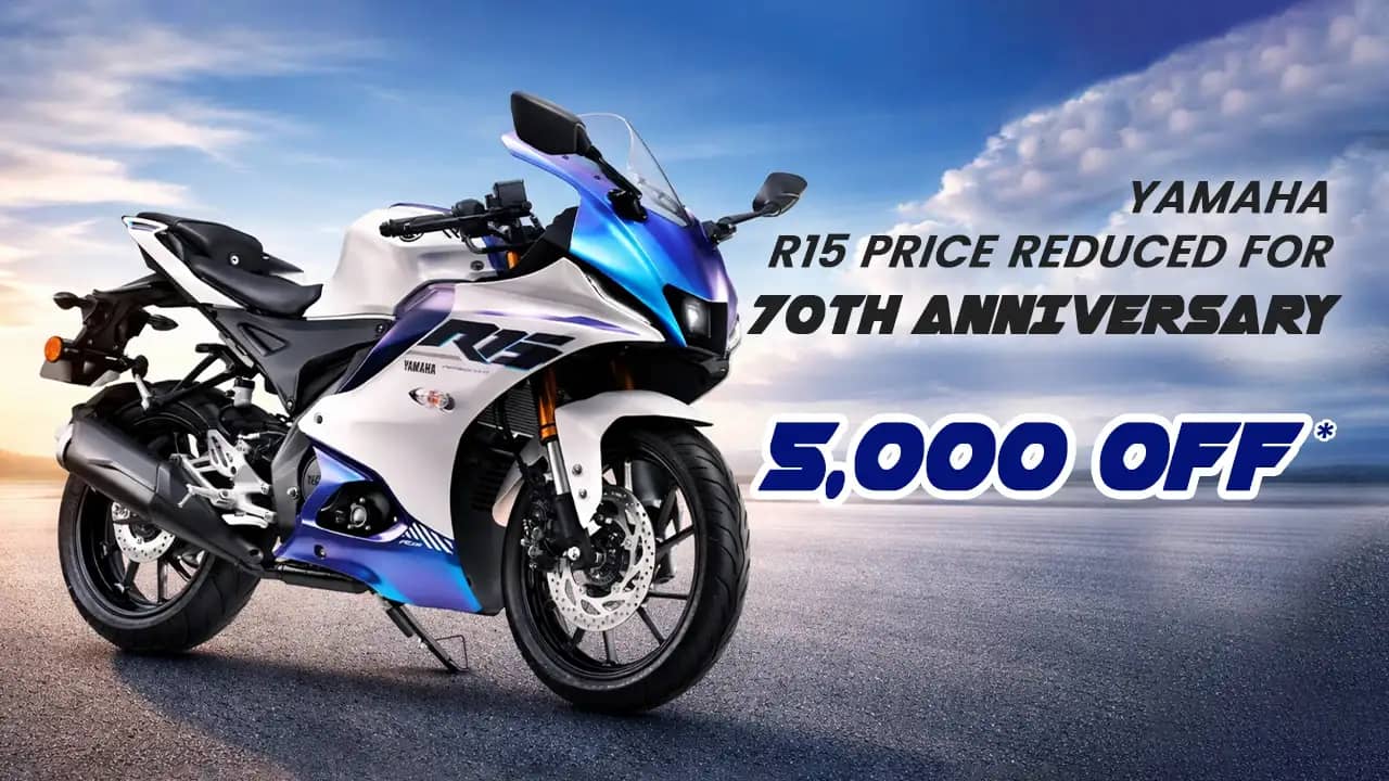 Yamaha R15 Price Reduced for 70th Anniversary – ₹5,000 Off Yamaha R15 Price Reduced for 70th Anniversary – ₹5,000 Off